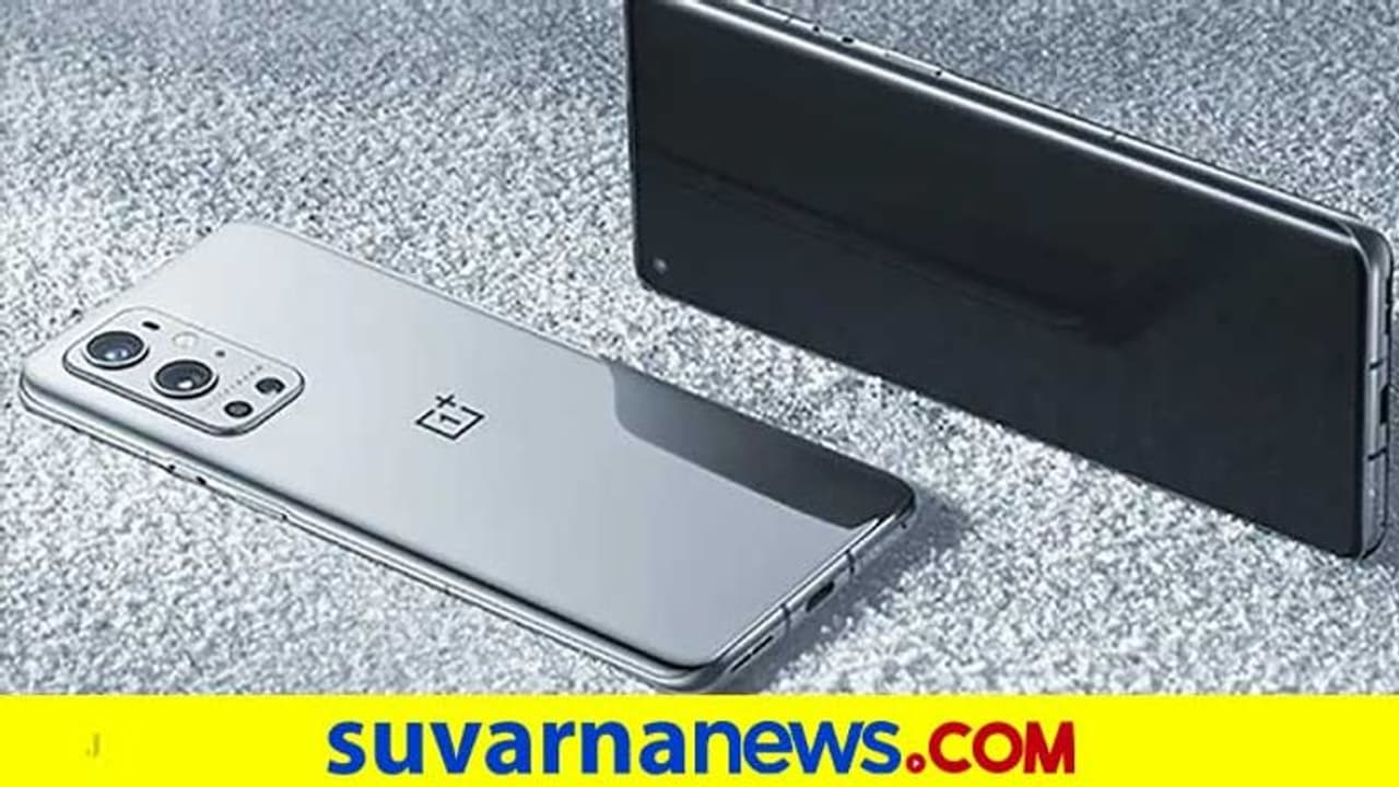 ಮಾ.23ಕ್ಕೆ ಒನ್ಪ್ಲಸ್9 ಸೀರೀಸ್ ಫೋನ್ ಜತೆಗೆ ಸ್ಮಾರ್ಟ್ ವಾಚ್ ಬಿಡುಗಡೆ ಮಾ.23ಕ್ಕೆ ಒನ್ಪ್ಲಸ್9 ಸೀರೀಸ್ ಫೋನ್ ಜತೆಗೆ ಸ್ಮಾರ್ಟ್ ವಾಚ್ ಬಿಡುಗಡೆ