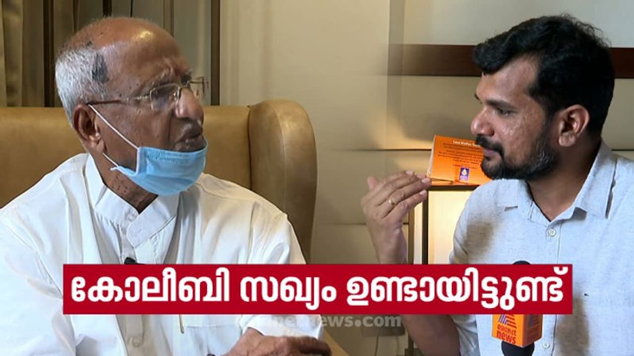 കോ ലീ ബി സഖ്യമുണ്ടായിട്ടുണ്ട്, ബാലശങ്കറിന്‍റെ ആരോപണം അസംബന്ധമെന്നും ഒ രാജഗോപാൽ