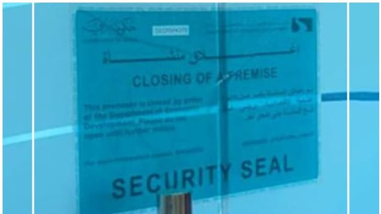 യുഎഇ പൗരത്വം നേടാന് സഹായിക്കാമെന്ന് വാഗ്ദാനം; സ്വകാര്യ സ്ഥാപനം പൂട്ടിച്ച് അധികൃതര് യുഎഇ പൗരത്വം നേടാന് സഹായിക്കാമെന്ന് വാഗ്ദാനം; സ്വകാര്യ സ്ഥാപനം പൂട്ടിച്ച് അധികൃതര്