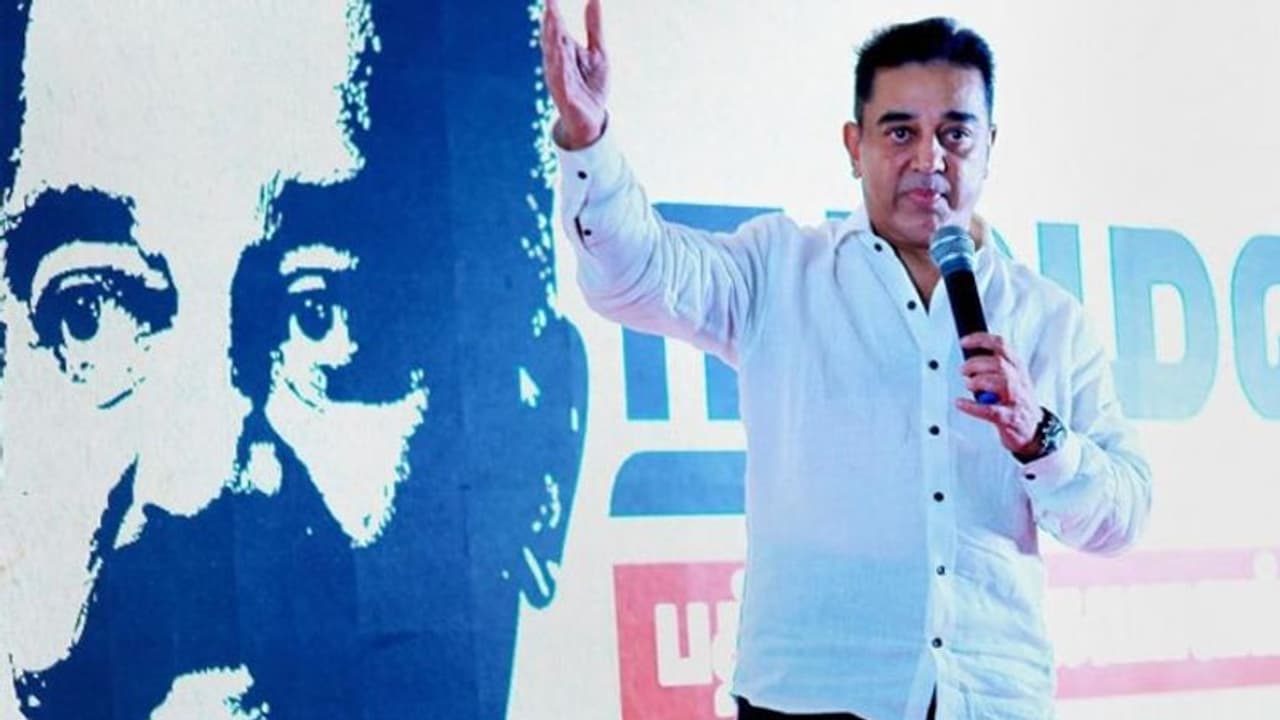 சுரண்டலுக்கு சுற்றுச் சுவர் இடிந்து விழுந்த சம்பவமே சாட்சி... கொந்தளித்த கமல் ஹாசன்...!