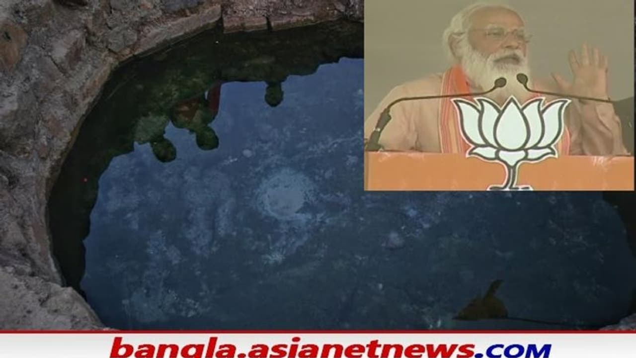 রামায়নের গল্প বলে পুরুলিয়ায় জল সংকট মেটানোর আশ্বাস, জেনে নিন সীতাকুণ্ডের পৌরানিক আখ্যান রামায়নের গল্প বলে পুরুলিয়ায় জল সংকট মেটানোর আশ্বাস, জেনে নিন সীতাকুণ্ডের পৌরানিক আখ্যান