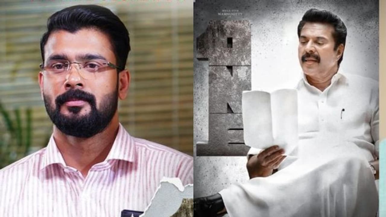 മുഖ്യമന്ത്രിയുടെ പ്രൈവറ്റ് സെക്രട്ടറിയായി വിവേക് ഗോപൻ; ‘വൺ‘ ക്യാരക്ടർ പോസ്റ്റർ മുഖ്യമന്ത്രിയുടെ പ്രൈവറ്റ് സെക്രട്ടറിയായി വിവേക് ഗോപൻ; ‘വൺ‘ ക്യാരക്ടർ പോസ്റ്റർ