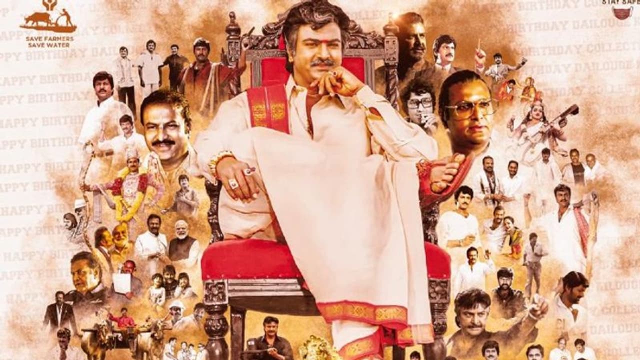 కలెక్షన్ కింగ్, విలక్షణ నటుడు మోహన్బాబు బర్త్ డే సీడీపీ..ట్రెండింగ్ కలెక్షన్ కింగ్, విలక్షణ నటుడు మోహన్బాబు బర్త్ డే సీడీపీ..ట్రెండింగ్