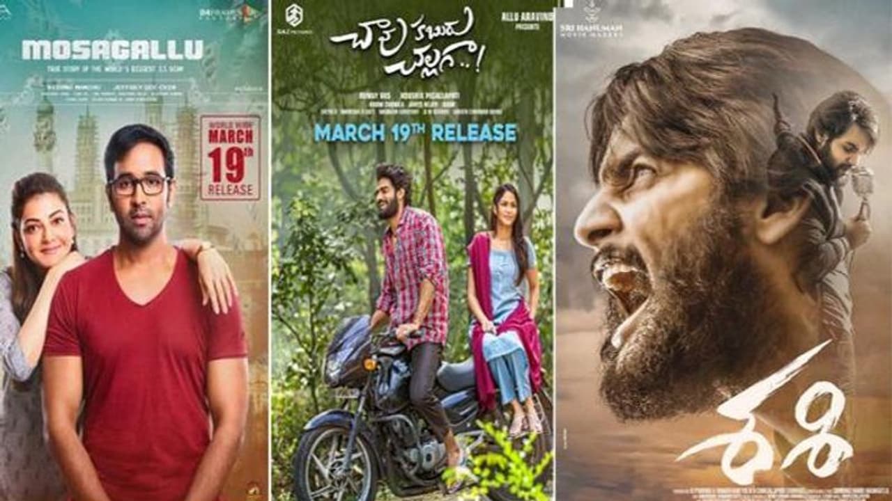 ఈ వారం 3 సినిమాలు..ప్రీ రిలీజ్ బిజినెస్ దేనికెంత? ఈ వారం 3 సినిమాలు..ప్రీ రిలీజ్ బిజినెస్ దేనికెంత?