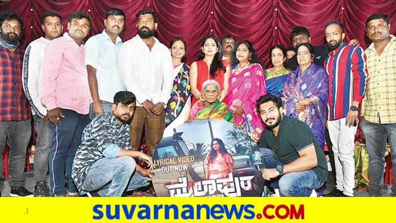 ರಿಯಾಲಿಟಿ ಶೋ ಆಧರಿಸಿದ ಕತೆಯ ಚಿತ್ರ 'ಮೈಲಾಪುರ'; ಅತಿಥಿ ಪಾತ್ರದಲ್ಲಿ ನಿಧಿ ಸುಬ್ಬಯ್ಯ!