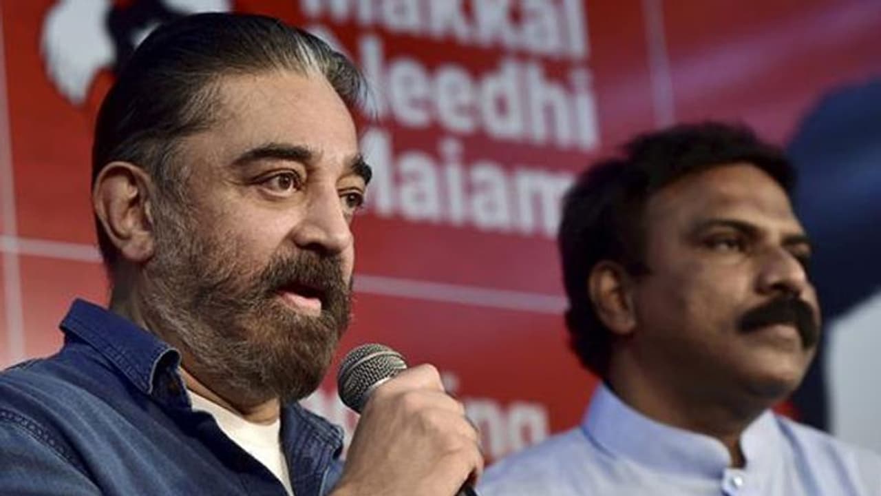 #BREAKING மக்கள் நீதி மய்யத்தின் கூடாராம் காலியாகிறது.. பொதுச்செயலாளர் சந்தோஷ்பாபு ராஜினாமா..! #BREAKING மக்கள் நீதி மய்யத்தின் கூடாராம் காலியாகிறது.. பொதுச்செயலாளர் சந்தோஷ்பாபு ராஜினாமா..!