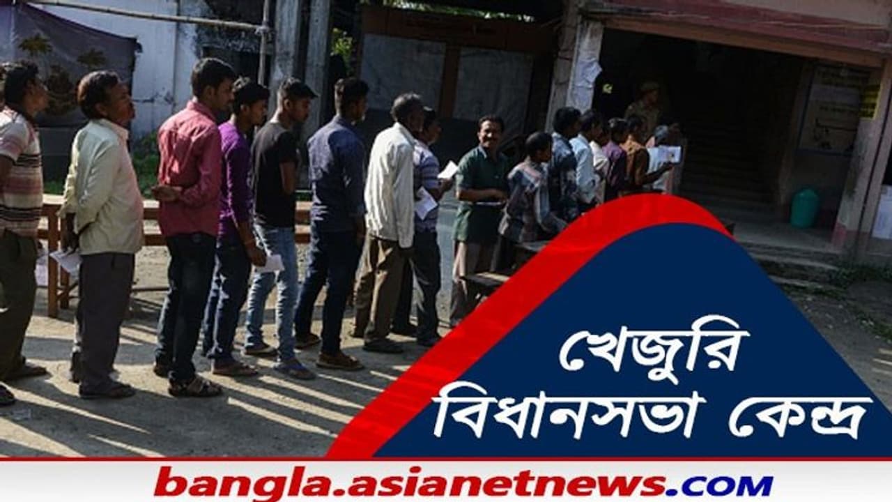 দলবদলের রসায়নে খেজুরিতে জমজমাট ভোট লড়াই, শুভেন্দু কি পারবেন বিজেপিকে সফল করতে দলবদলের রসায়নে খেজুরিতে জমজমাট ভোট লড়াই, শুভেন্দু কি পারবেন বিজেপিকে সফল করতে