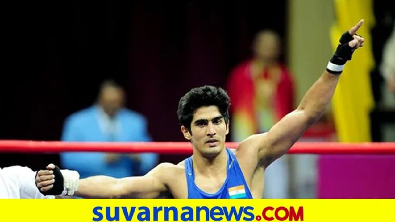 ಇಂದು ಲೊಪ್ಸನ್ ವಿರುದ್ಧ ಬಾಕ್ಸರ್ ವಿಜೇಂದರ್ ಕಣಕ್ಕೆ ಇಂದು ಲೊಪ್ಸನ್ ವಿರುದ್ಧ ಬಾಕ್ಸರ್ ವಿಜೇಂದರ್ ಕಣಕ್ಕೆ