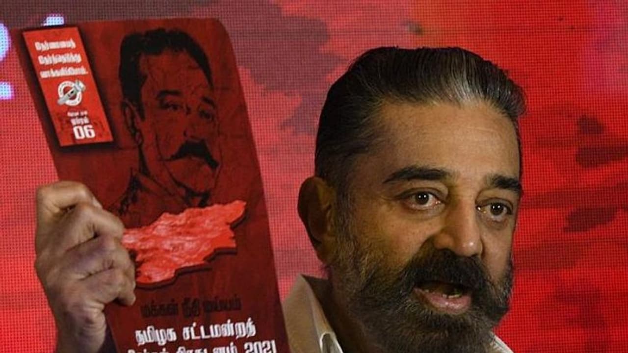 ஈரோடு இடைத்தேர்தலில் கமல்ஹாசன் போட்டியா..? மக்கள் நீதி மய்யம் எடுத்த அதிரடி முடிவு