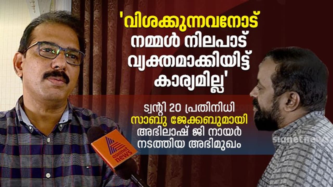 'വേണ്ടിവന്നാല്‍ ഉപാധികളോടെ ഏതെങ്കിലും മുന്നണിയെ പിന്തുണയ്ക്കും; തീരുമാനം ഒറ്റക്കെട്ടായി എടുക്കും'