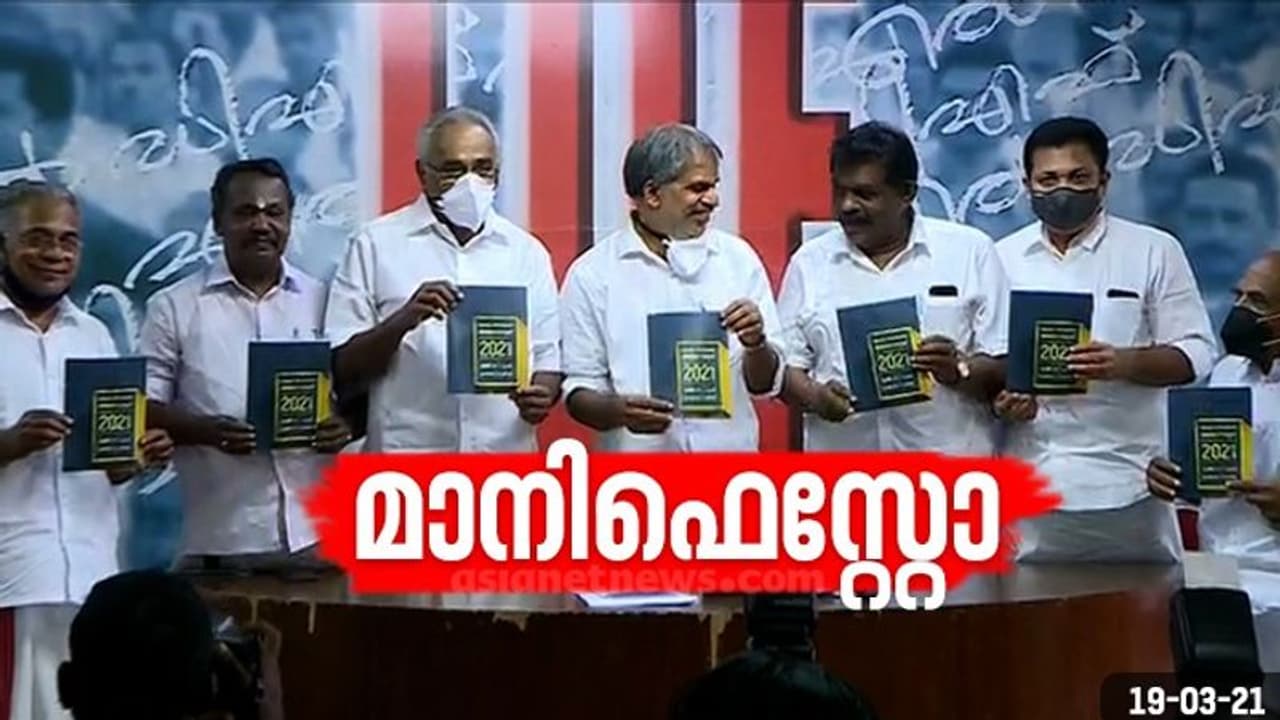 40 ലക്ഷം തൊഴിൽ, 2500 രൂപ ക്ഷേമപെൻഷൻ, വീട്ടമ്മമാർക്കും പെൻഷൻ; വൻ വാഗ്ദാനങ്ങളുമായി എൽഡിഎഫ് പ്രകടന പത്രിക 40 ലക്ഷം തൊഴിൽ, 2500 രൂപ ക്ഷേമപെൻഷൻ, വീട്ടമ്മമാർക്കും പെൻഷൻ; വൻ വാഗ്ദാനങ്ങളുമായി എൽഡിഎഫ് പ്രകടന പത്രിക
