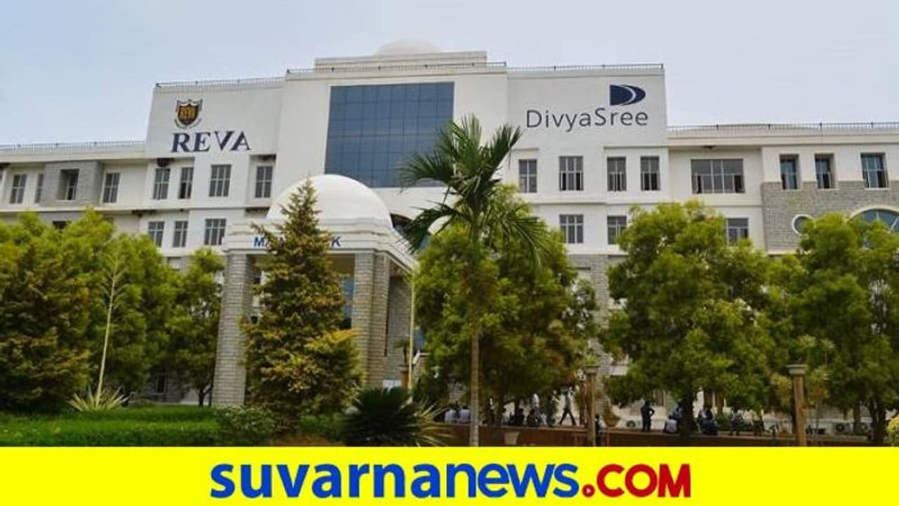 ದೇಶದ ಟಾಪ್‌ 10 ಖಾಸಗಿ ವಿವಿಗಳಲ್ಲಿ ರೇವಾಗೆ ಸ್ಥಾನ