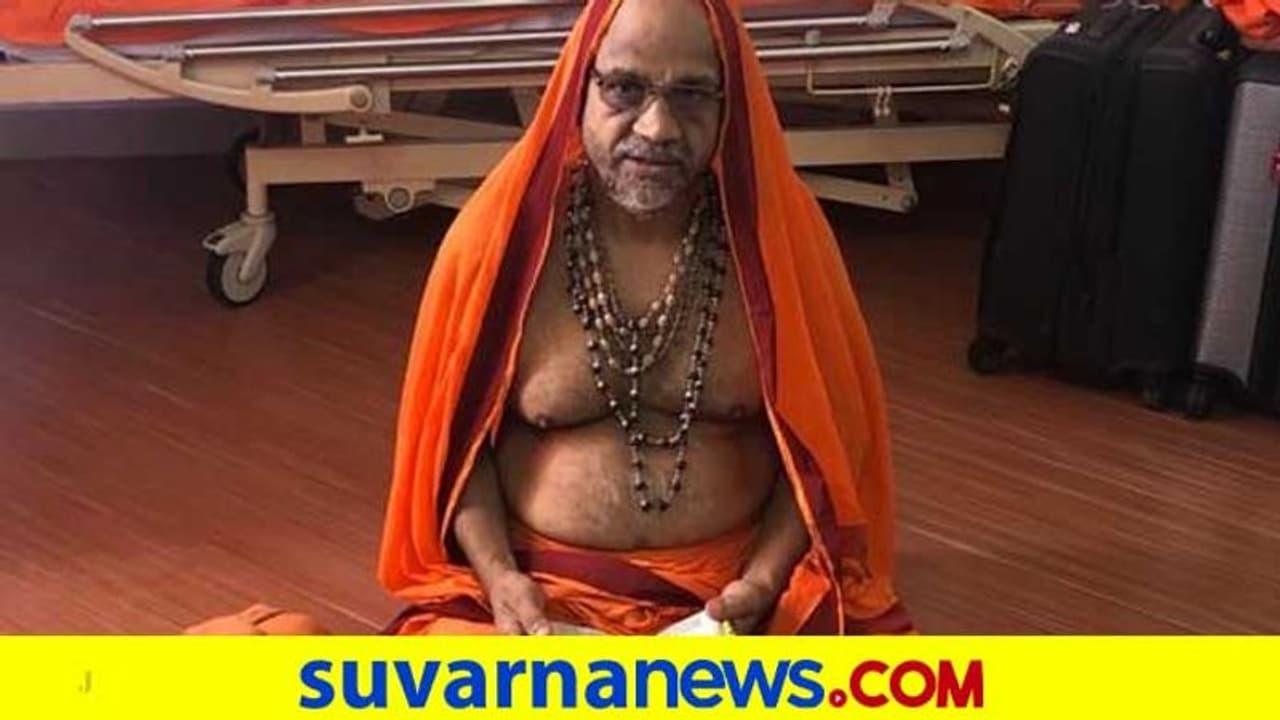 ವಿಶ್ವ ಆರೋಗ್ಯ ಸಂಸ್ಥೆ ಕೋವಿಡ್ ಸಭೇಲಿ ಪುತ್ತಿಗೆ ಶ್ರೀಗಳು ಭಾಗಿ ವಿಶ್ವ ಆರೋಗ್ಯ ಸಂಸ್ಥೆ ಕೋವಿಡ್ ಸಭೇಲಿ ಪುತ್ತಿಗೆ ಶ್ರೀಗಳು ಭಾಗಿ