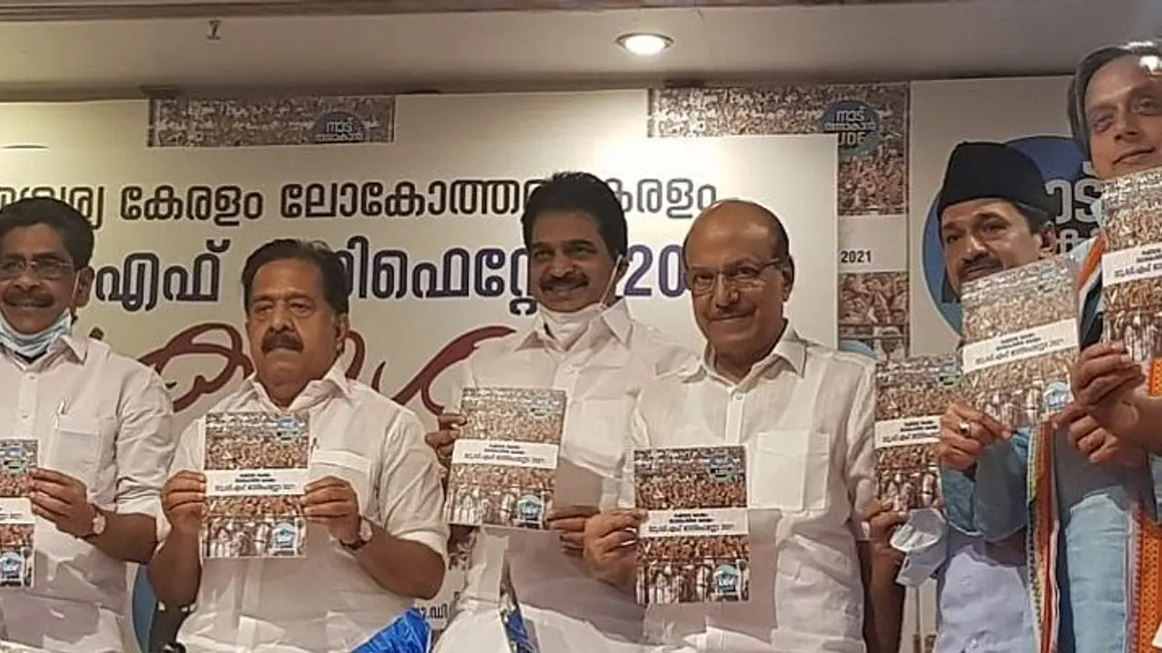 UDF releases manifesto, promises a Ministry of Happiness in Kerala UDF releases manifesto, promises a Ministry of Happiness in Kerala