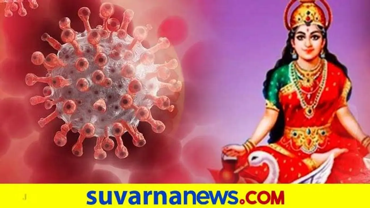 ಪ್ರಾಣಾಯಾಮ, ಗಾಯತ್ರಿ ಮಂತ್ರದಿಂದ ಕೊರೋನಾ ದೂರ; ಅಧ್ಯಯನ ಹೇಗೆ ನಡೀತಿದೆ? ಪ್ರಾಣಾಯಾಮ, ಗಾಯತ್ರಿ ಮಂತ್ರದಿಂದ ಕೊರೋನಾ ದೂರ; ಅಧ್ಯಯನ ಹೇಗೆ ನಡೀತಿದೆ?