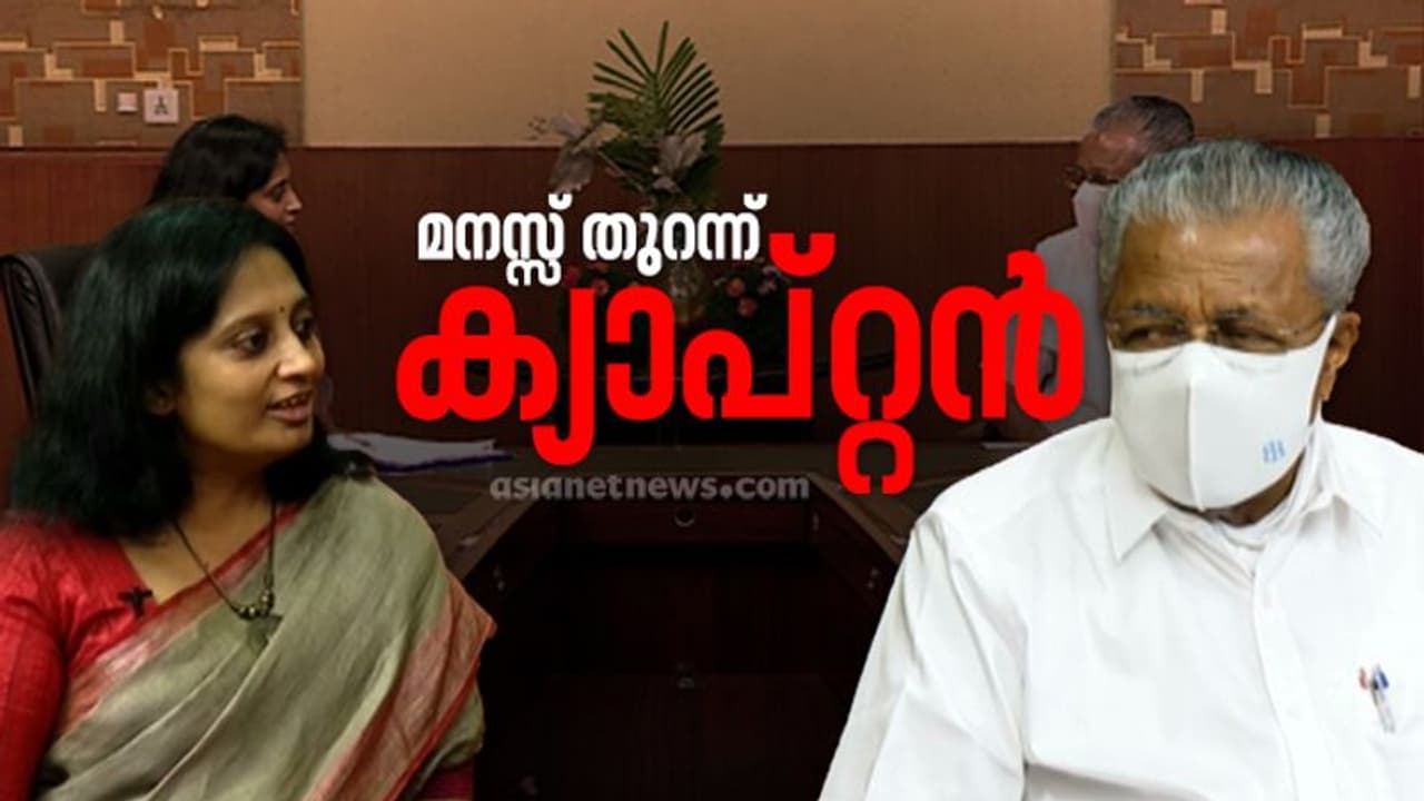 'ടേം വഴി ആരെയും ഒഴിവാക്കിയതല്ല, ശബരിമലയിൽ കടകംപള്ളിയുടെ ഖേദം എന്തിനെന്നറിയില്ല', മുഖ്യമന്ത്രി