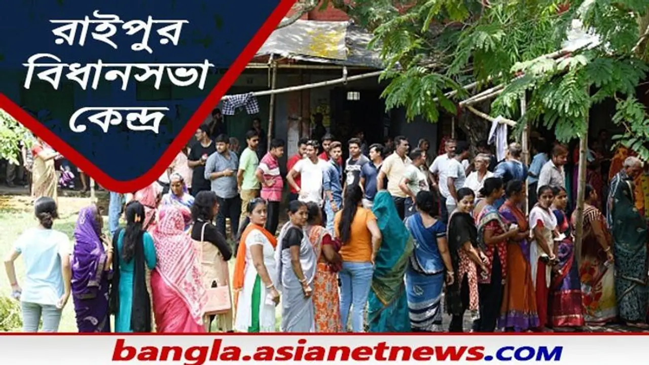 রং বদলেও হাল ফেরেনি রাইপুর বিধানসভার, সবুজ গেরুয়া লাল এবার আস্থা কোন রঙে
