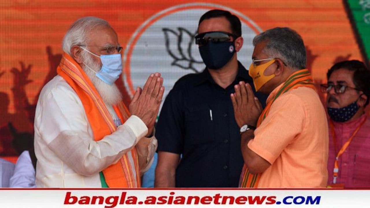 মোদীর মুখে দিলীপের নাম, তবে কি তিনিই বিজেপির মুখ্যমন্ত্রী কী ইঙ্গিত দিলেন প্রধানমন্ত্রী মোদীর মুখে দিলীপের নাম, তবে কি তিনিই বিজেপির মুখ্যমন্ত্রী কী ইঙ্গিত দিলেন প্রধানমন্ত্রী