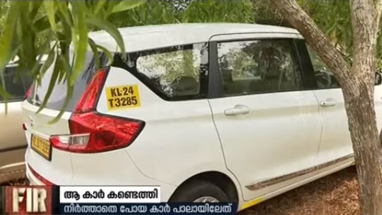 പത്തൊന്പതുകാരന്റെ മരണത്തിന് കാരണമായ കാര് കണ്ടെത്തി പത്തൊന്പതുകാരന്റെ മരണത്തിന് കാരണമായ കാര് കണ്ടെത്തി