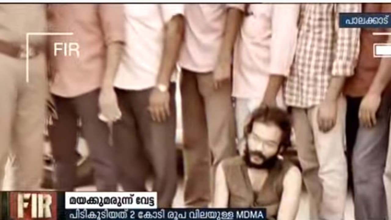 രണ്ടു കോടി രൂപ വിലമതിക്കുന്ന മയക്കുമരുന്ന് പിടികൂടി രണ്ടു കോടി രൂപ വിലമതിക്കുന്ന മയക്കുമരുന്ന് പിടികൂടി