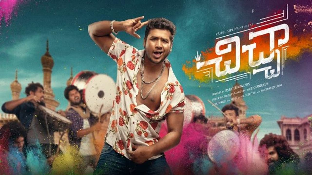 బిగ్బాస్3 విన్నర్ రాహుల్ సిప్లిగంజ్ హీరోగా సినిమా.. `చిచ్చా` టైటిల్ సాంగ్ వైరల్ బిగ్బాస్3 విన్నర్ రాహుల్ సిప్లిగంజ్ హీరోగా సినిమా.. `చిచ్చా` టైటిల్ సాంగ్ వైరల్