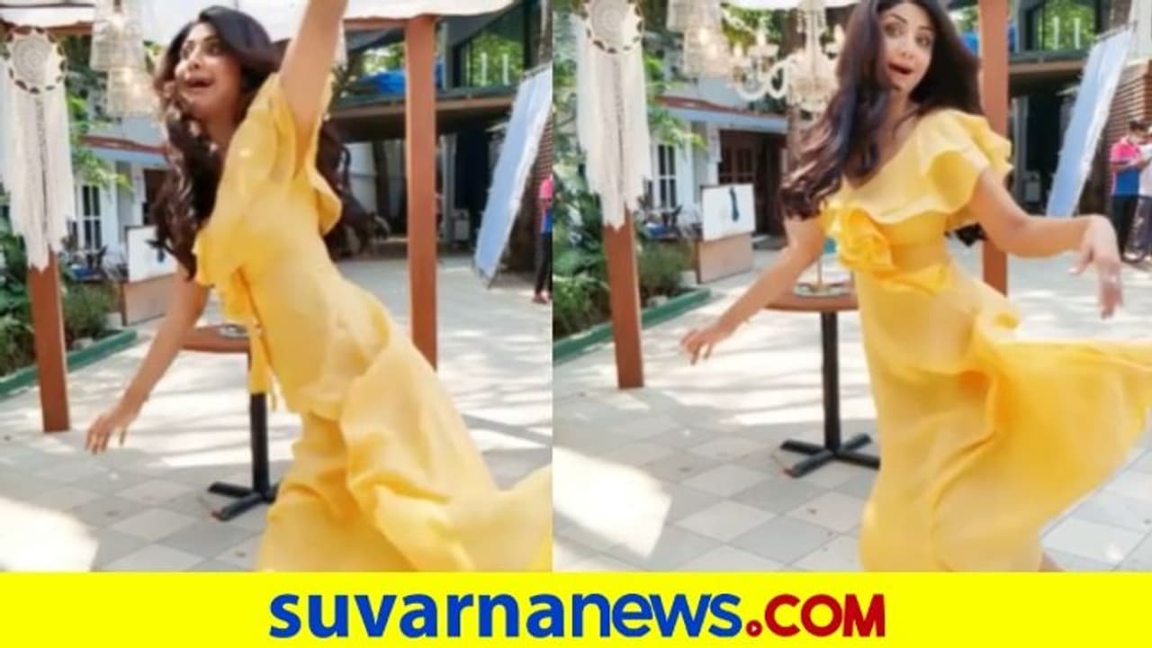 ಡ್ಯಾನ್ಸ್ ಮಾಡುವಾಗ ಮುಗ್ಗರಿಸಿ ಬಿದ್ದ ಶಿಲ್ಪಾ ಶೆಟ್ಟಿ, ವಿಡಿಯೋ ವೈರಲ್! ಡ್ಯಾನ್ಸ್ ಮಾಡುವಾಗ ಮುಗ್ಗರಿಸಿ ಬಿದ್ದ ಶಿಲ್ಪಾ ಶೆಟ್ಟಿ, ವಿಡಿಯೋ ವೈರಲ್!