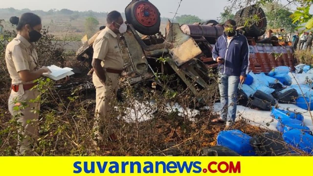 ಆಸಿಡ್ ಲಾರಿ ಪಲ್ಟಿ : ಇಬ್ಬರು ಸಜೀವ ದಹನ ಆಸಿಡ್ ಲಾರಿ ಪಲ್ಟಿ : ಇಬ್ಬರು ಸಜೀವ ದಹನ