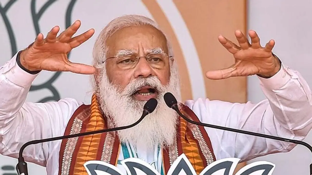 ఖజానా ఖాళీ... అధికారం కోసం తహతహ: కాంగ్రెస్‌పై మోడీ మార్క్ పంచ్‌లు