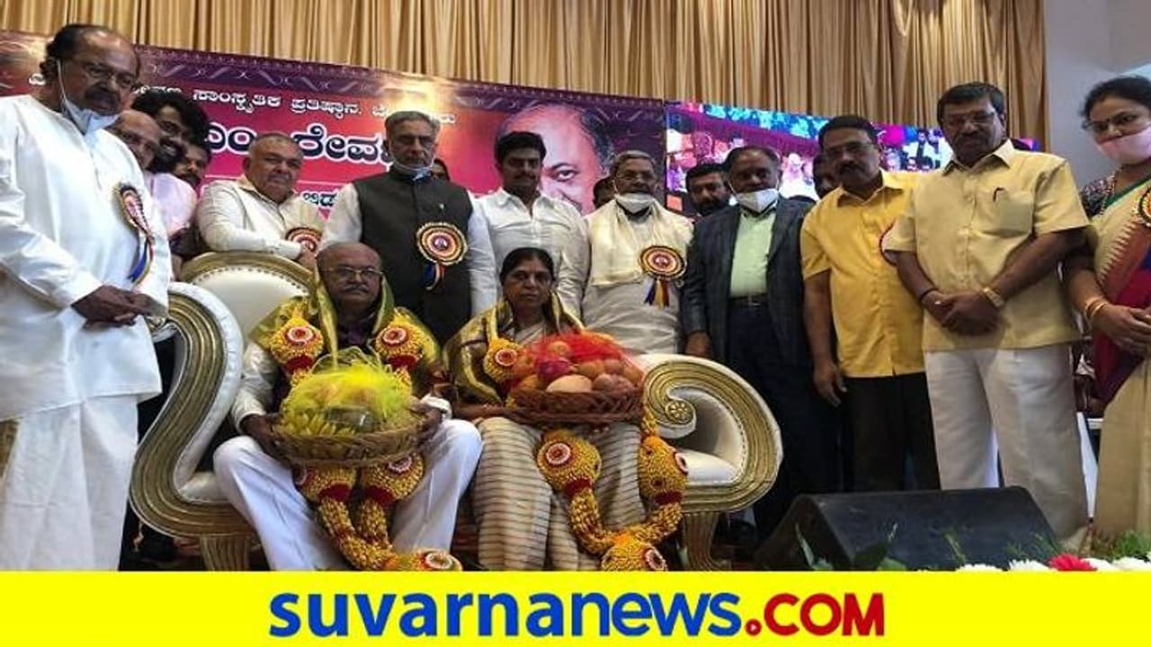 ಕುರುಬರ ಸಮಾವೇಶ ಯಶಸ್ಸಿಗೆ ರೇವಣ್ಣ ಕಾರಣ: ಸಿದ್ದರಾಮಯ್ಯ ಕುರುಬರ ಸಮಾವೇಶ ಯಶಸ್ಸಿಗೆ ರೇವಣ್ಣ ಕಾರಣ: ಸಿದ್ದರಾಮಯ್ಯ