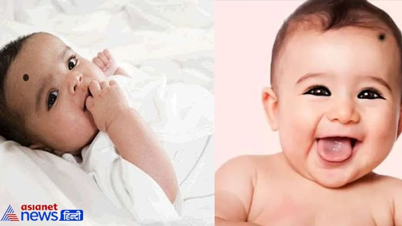 क्या आप भी बुरी नजर से बचाने के लिए बच्चे को लगाती हैं काला टीका, तो पहले जान लें ये साइंस की थ्योरी क्या आप भी बुरी नजर से बचाने के लिए बच्चे को लगाती हैं काला टीका, तो पहले जान लें ये साइंस की थ्योरी