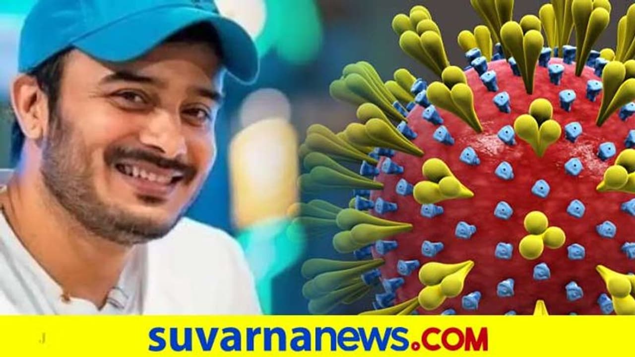 2ನೇ ಅಲೆ ಆರ್ಭಟ; ಸ್ಯಾಂಡಲ್ವುಡ್ ನಟ ಸುನೀಲ್ ರಾವ್ಗೆ ಕೊರೋನಾ 2ನೇ ಅಲೆ ಆರ್ಭಟ; ಸ್ಯಾಂಡಲ್ವುಡ್ ನಟ ಸುನೀಲ್ ರಾವ್ಗೆ ಕೊರೋನಾ