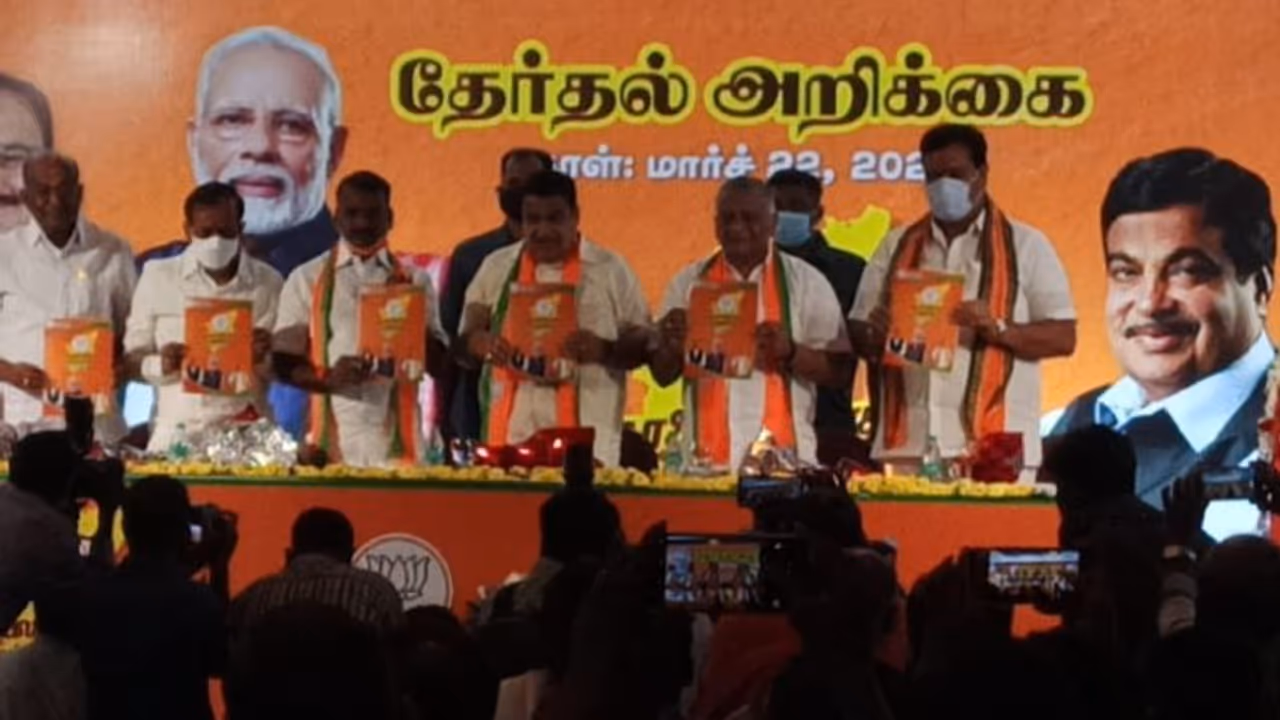 50 ಲಕ್ಷ ಉದ್ಯೋಗ, ಹೆಣ್ಣು ಮಕ್ಕಳಿಗೆ ಉಚಿತ DL; ತಮಿಳುನಾಡು ಚುನಾವಣೆಗೆ ಬಿಜೆಪಿ ಪ್ರಣಾಳಿಕೆ! 50 ಲಕ್ಷ ಉದ್ಯೋಗ, ಹೆಣ್ಣು ಮಕ್ಕಳಿಗೆ ಉಚಿತ DL; ತಮಿಳುನಾಡು ಚುನಾವಣೆಗೆ ಬಿಜೆಪಿ ಪ್ರಣಾಳಿಕೆ!