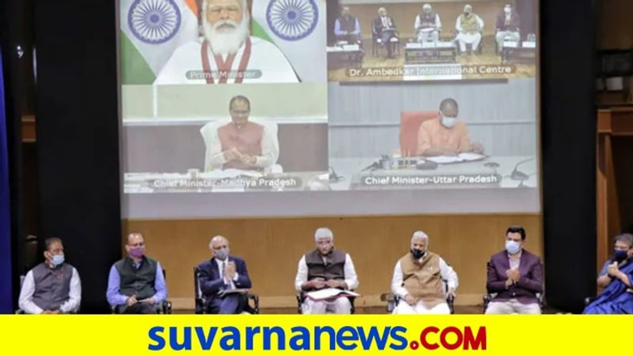 ದೇಶದ ಮೊದಲ ಅಂತಾರಾಜ್ಯ ನದಿ ಜೋಡಣೆಗೆ ಒಪ್ಪಂದ! ದೇಶದ ಮೊದಲ ಅಂತಾರಾಜ್ಯ ನದಿ ಜೋಡಣೆಗೆ ಒಪ್ಪಂದ!