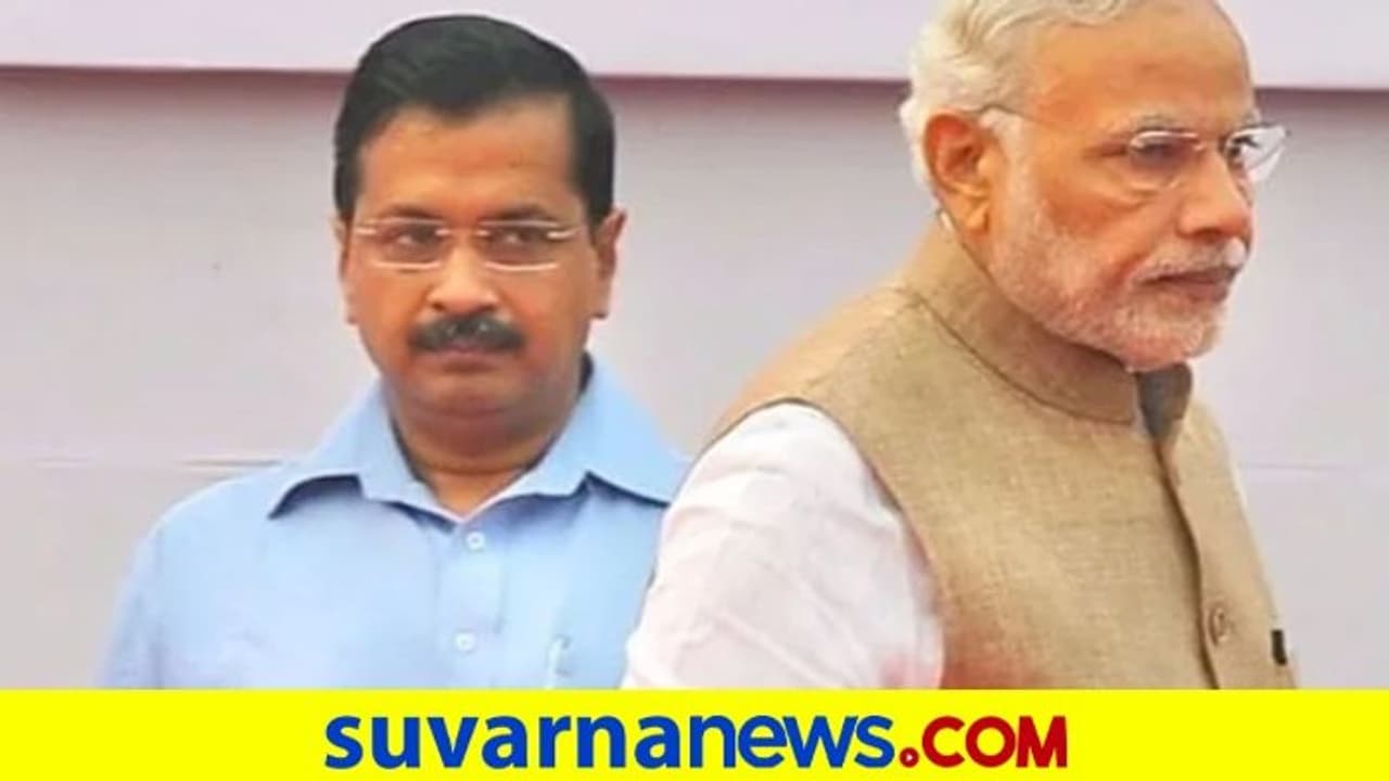 ದಿಲ್ಲಿಗೆ ಉಪ ರಾಜ್ಯಪಾಲರೇ ಸುಪ್ರೀಂ: ಕೆಂದ್ರದ ಮಸೂದೆಗೆ ಸಿಎಂ ಕೇಜ್ರಿವಾಲ್ ಕಿಡಿ! ದಿಲ್ಲಿಗೆ ಉಪ ರಾಜ್ಯಪಾಲರೇ ಸುಪ್ರೀಂ: ಕೆಂದ್ರದ ಮಸೂದೆಗೆ ಸಿಎಂ ಕೇಜ್ರಿವಾಲ್ ಕಿಡಿ!