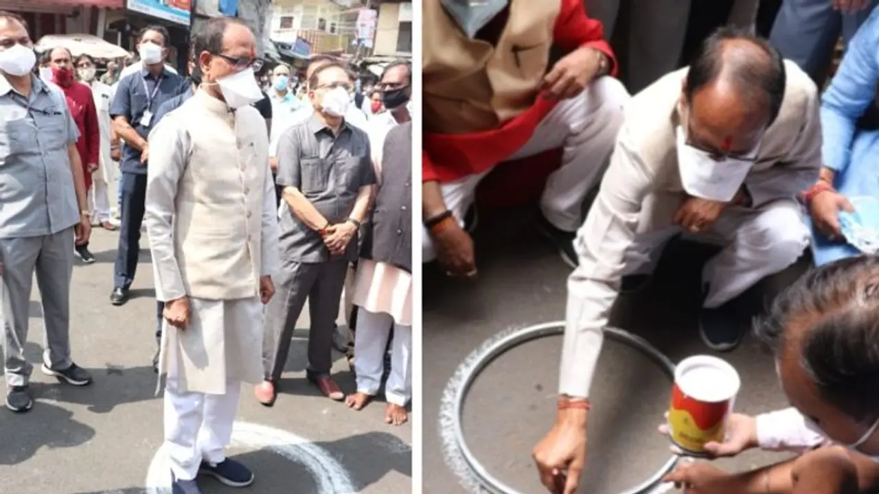 'अब MP में ऐसे खत्म होगा कोरोना' 11 बजते ही बजा सायरन, CM शिवराज निकले दुकानों के सामने गोले बनाने 'अब MP में ऐसे खत्म होगा कोरोना' 11 बजते ही बजा सायरन, CM शिवराज निकले दुकानों के सामने गोले बनाने