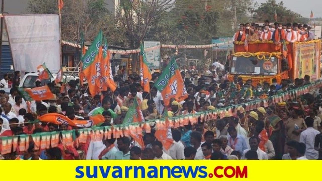 ಮಸ್ಕಿ ಉಪಚುನಾವಣೆ ಕದನ: ಆರಂಭದಲ್ಲಿ ಬಿಜೆಪಿಗೆ ಬಿಗ್ ಶಾಕ್! ಮಸ್ಕಿ ಉಪಚುನಾವಣೆ ಕದನ: ಆರಂಭದಲ್ಲಿ ಬಿಜೆಪಿಗೆ ಬಿಗ್ ಶಾಕ್!