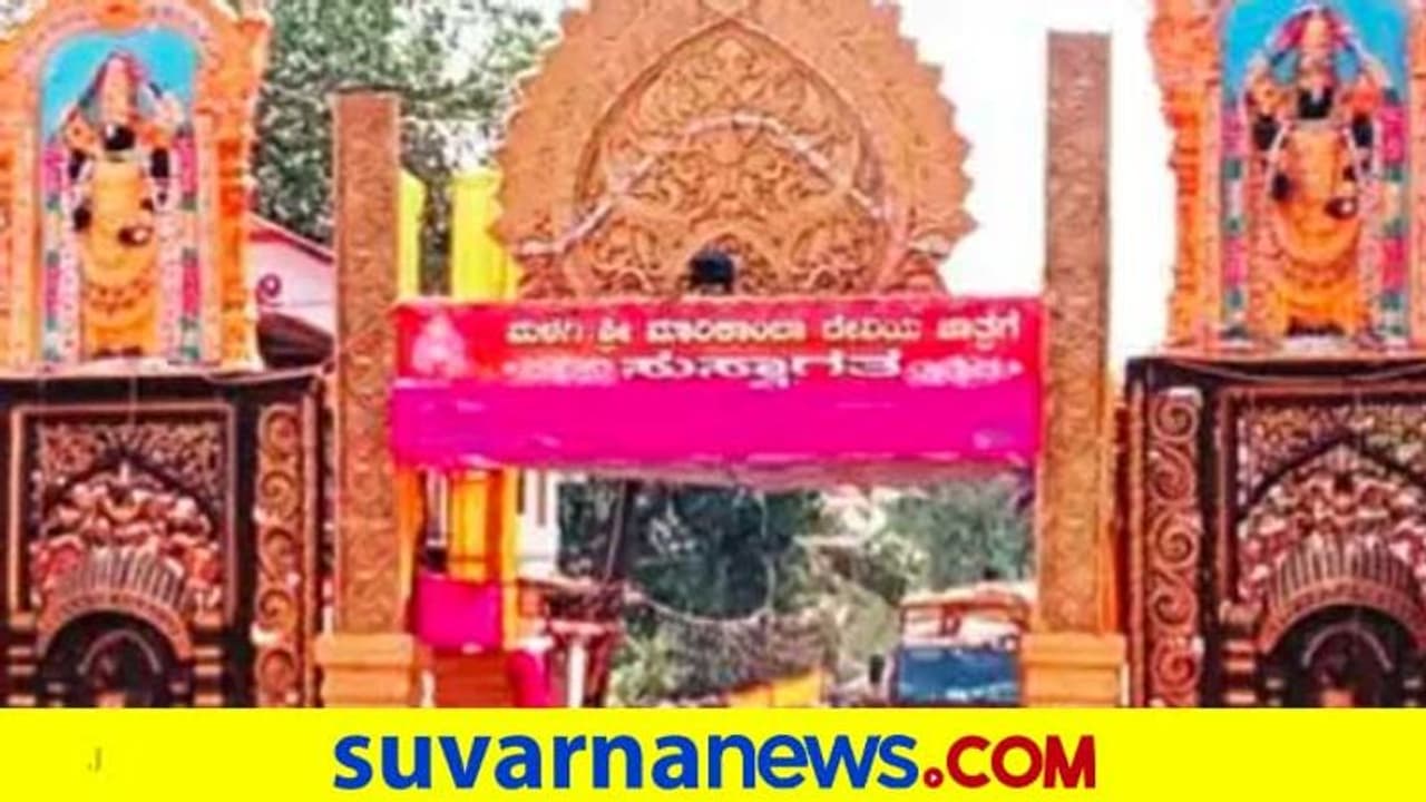 ಮುಂಡಗೋಡ: ಮಳಗಿ ಮಾರಿಕಾಂಬಾ ಜಾತ್ರಾ ಮಹೋತ್ಸವಕ್ಕೆ ಅದ್ಧೂರಿ ಚಾಲನೆ ಮುಂಡಗೋಡ: ಮಳಗಿ ಮಾರಿಕಾಂಬಾ ಜಾತ್ರಾ ಮಹೋತ್ಸವಕ್ಕೆ ಅದ್ಧೂರಿ ಚಾಲನೆ