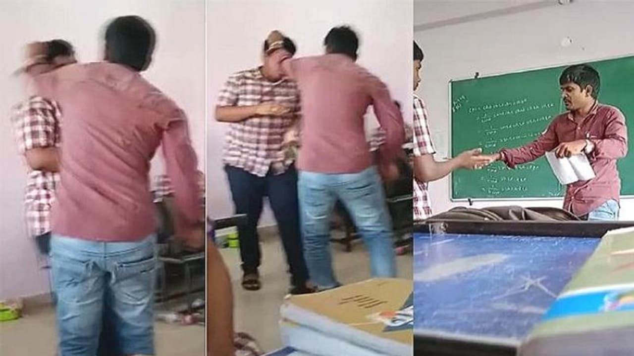 మార్కులు రాలేదని లెక్చరర్ వీరంగం.. విద్యార్థుల్ని జుట్టుపట్టుకుని కొడుతూ రచ్చ.. మార్కులు రాలేదని లెక్చరర్ వీరంగం.. విద్యార్థుల్ని జుట్టుపట్టుకుని కొడుతూ రచ్చ..