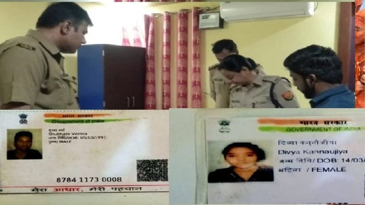 गर्लफ्रेंड के घरवालों को पहले बताया तुम्हारी बेटी ने बेवफाई की है, फिर हत्या कर खुद भी मर गया गर्लफ्रेंड के घरवालों को पहले बताया तुम्हारी बेटी ने बेवफाई की है, फिर हत्या कर खुद भी मर गया