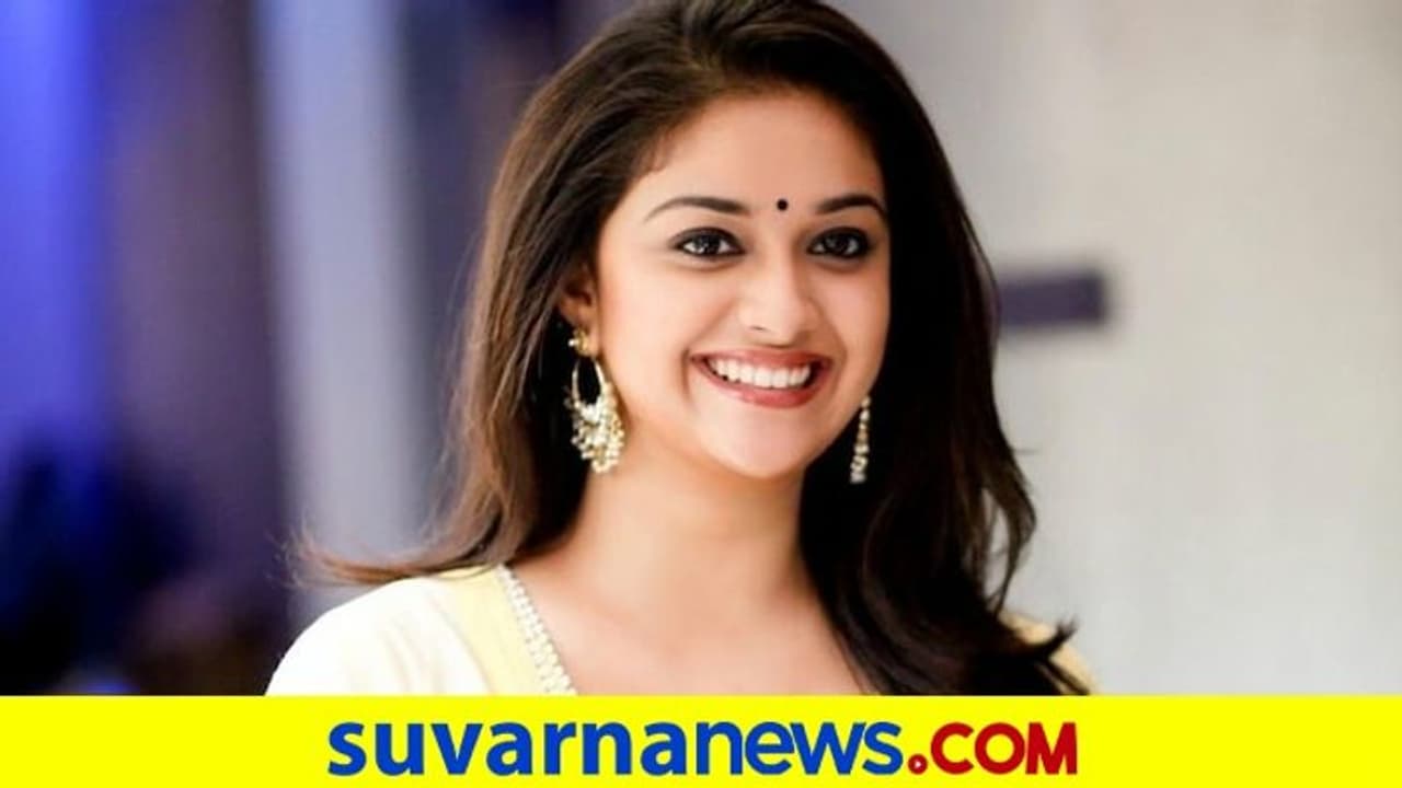 ಬಾಕ್ಸಿಂಗ್ ಗ್ಲೌಸ್ ಹಾಕ್ಕೊಂಡೇ ಕೀರ್ತಿ ಮುಖಕ್ಕೆ ಪಂಚ್ ಕೊಟ್ಟ ನಿತಿನ್ ಬಾಕ್ಸಿಂಗ್ ಗ್ಲೌಸ್ ಹಾಕ್ಕೊಂಡೇ ಕೀರ್ತಿ ಮುಖಕ್ಕೆ ಪಂಚ್ ಕೊಟ್ಟ ನಿತಿನ್