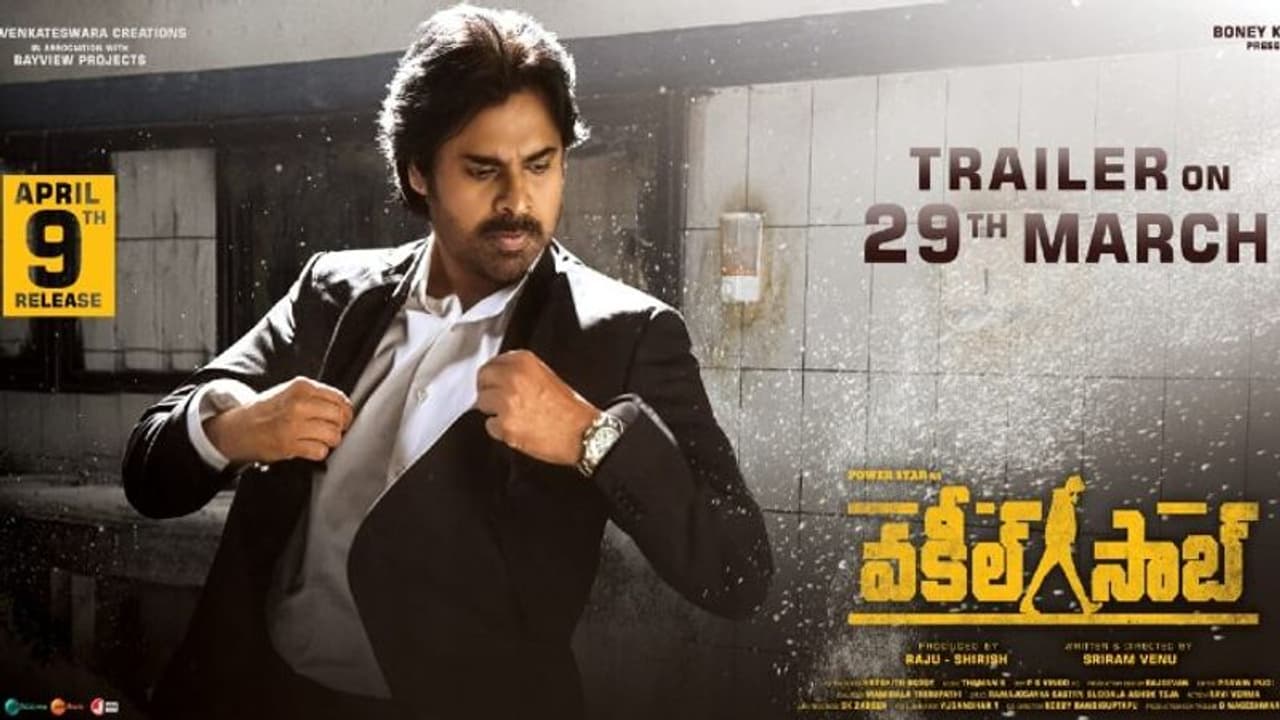 వకీల్ సాబ్ కి తెలంగాణా పోలీసుల షాక్... పర్మిషన్ లేదంటూ నిరాశరపరిచిన వైనం!