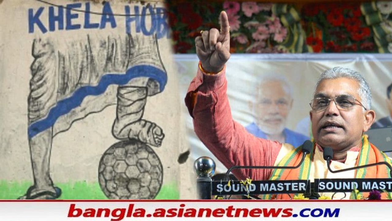 মমতার পোশাক নিয়ে 'অশালীন' মন্তব্য বিতর্কে বিজেপি সভাপতি, কী বলেছিলেন দিলীপ মমতার পোশাক নিয়ে 'অশালীন' মন্তব্য বিতর্কে বিজেপি সভাপতি, কী বলেছিলেন দিলীপ