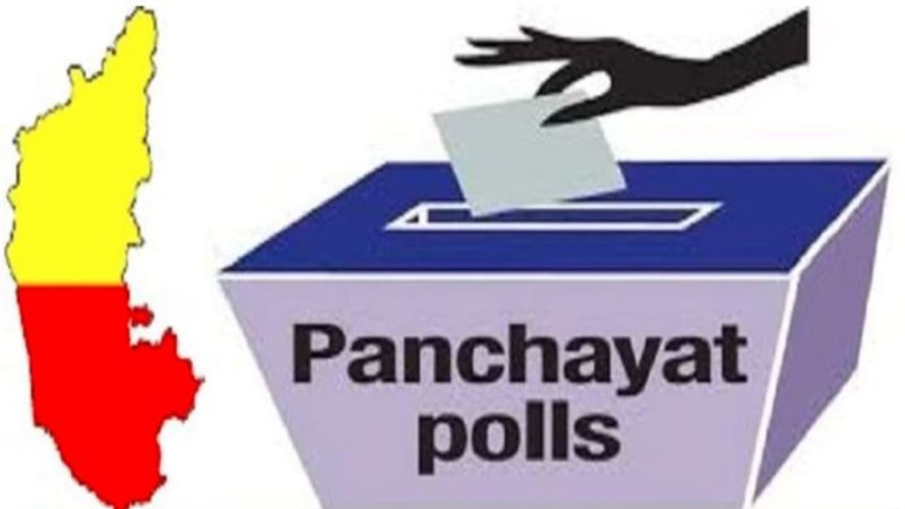 ಜಿಲ್ಲಾ, ತಾಲೂಕು ಪಂಚಾಯಿತಿ ಕ್ಷೇತ್ರಗಳ ಸಂಖ್ಯೆ ಪ್ರಕಟಿಸಿದ ಚುನಾವಣಾ ಆಯೋಗ ಜಿಲ್ಲಾ, ತಾಲೂಕು ಪಂಚಾಯಿತಿ ಕ್ಷೇತ್ರಗಳ ಸಂಖ್ಯೆ ಪ್ರಕಟಿಸಿದ ಚುನಾವಣಾ ಆಯೋಗ