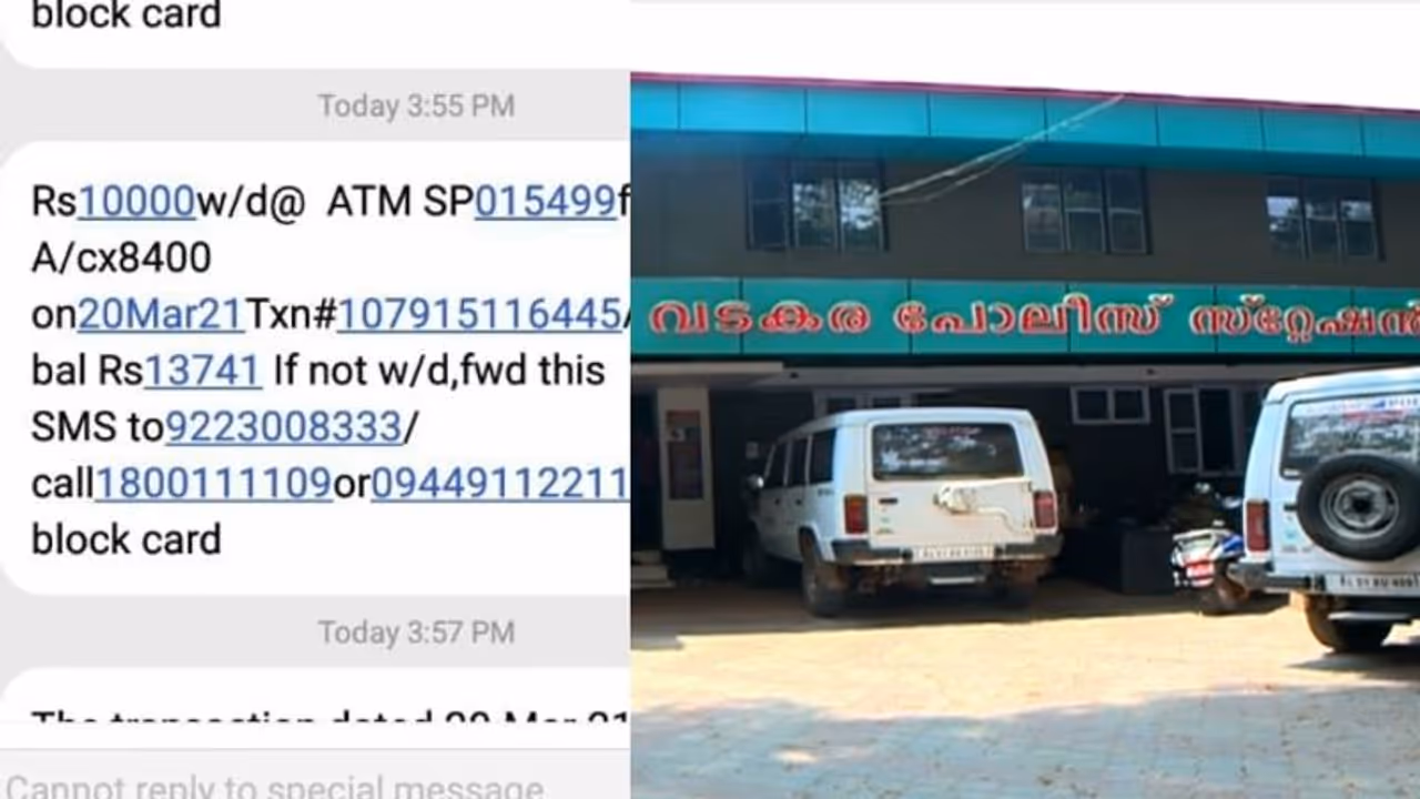 വടകരയിൽ 11 പേരുടെ ബാങ്ക് അക്കൗണ്ടിൽ നിന്ന് പണം നഷ്ടമായി; പിന്നിൽ സാങ്കേതിക വിദഗ്ദ്ധനായ കള്ളൻ! വടകരയിൽ 11 പേരുടെ ബാങ്ക് അക്കൗണ്ടിൽ നിന്ന് പണം നഷ്ടമായി; പിന്നിൽ സാങ്കേതിക വിദഗ്ദ്ധനായ കള്ളൻ!