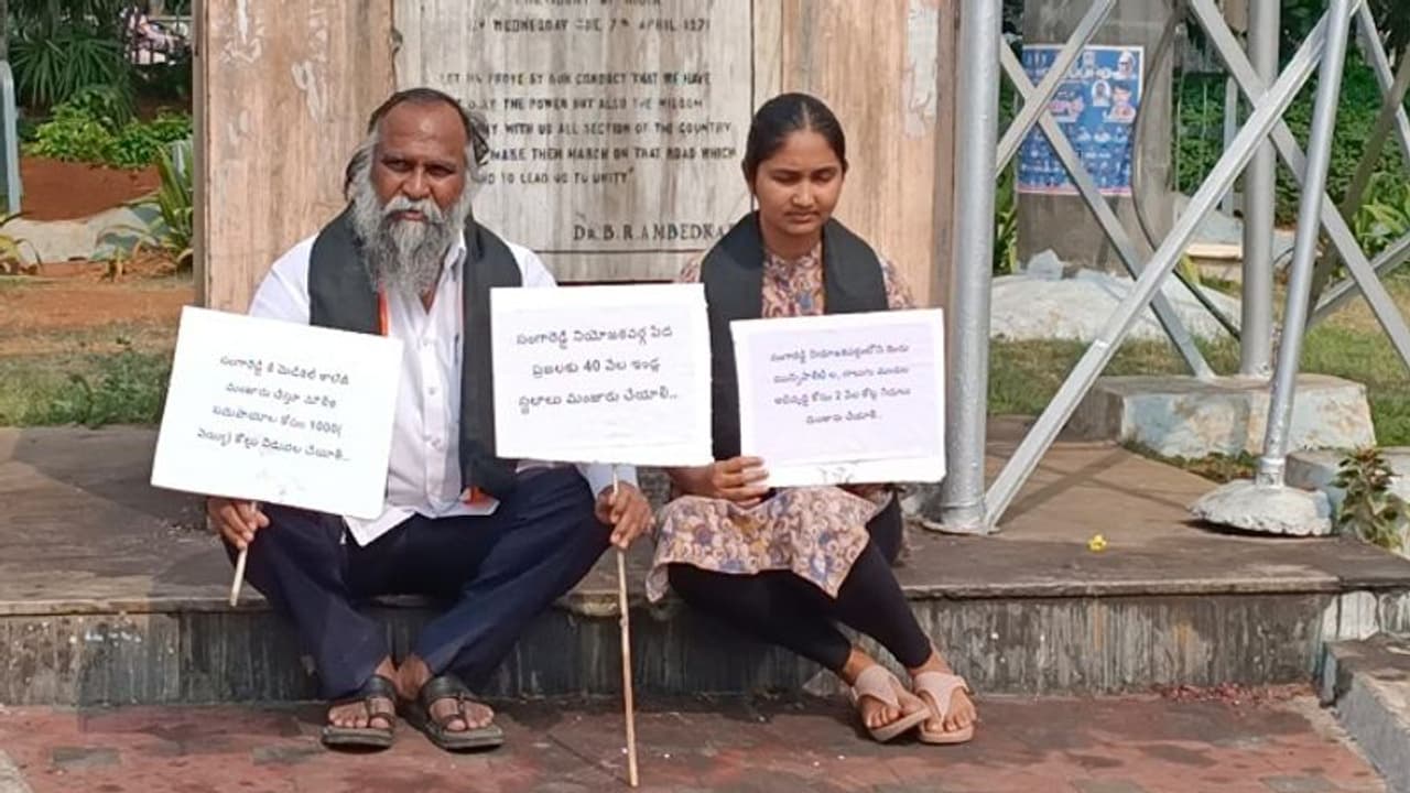 లోయర్ ట్యాంక్ బండ్ వద్ద కూతురితో కలిసి జగ్గారెడ్డి నిరసన..