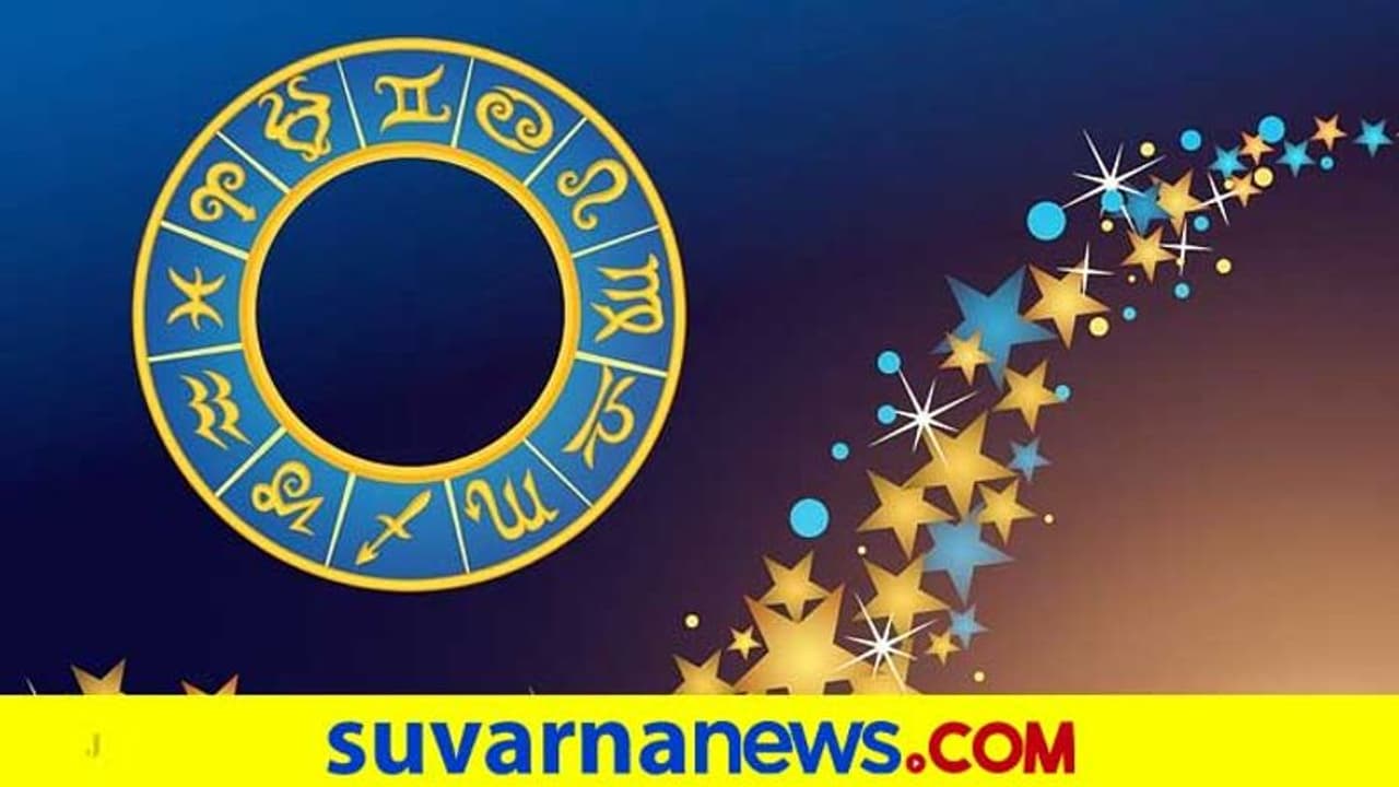 ಈ ರಾಶಿಯವರು ಆರೋಗ್ಯದ ಬಗ್ಗೆ ಈ ವಾರ ಸ್ವಲ್ಪ ಹೆಚ್ಚು ಕೇರ್ ತಗೊಳ್ಳಿ ಈ ರಾಶಿಯವರು ಆರೋಗ್ಯದ ಬಗ್ಗೆ ಈ ವಾರ ಸ್ವಲ್ಪ ಹೆಚ್ಚು ಕೇರ್ ತಗೊಳ್ಳಿ
