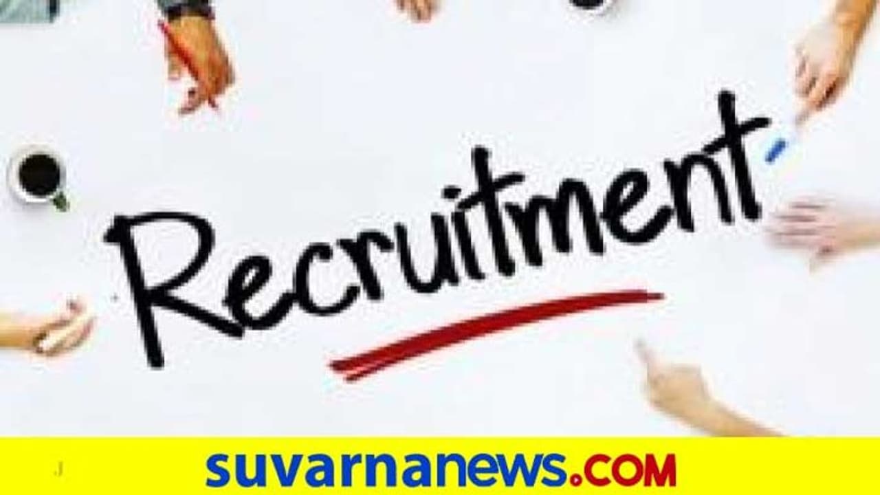 ಎನ್ಐಎಫ್ಟಿನಲ್ಲಿ ಪ್ರೊಫೆಸರ್ ಹುದ್ದೆ, 70 ಸಾವಿರ ರೂ.ವರೆಗೂ ವೇತನ ಎನ್ಐಎಫ್ಟಿನಲ್ಲಿ ಪ್ರೊಫೆಸರ್ ಹುದ್ದೆ, 70 ಸಾವಿರ ರೂ.ವರೆಗೂ ವೇತನ