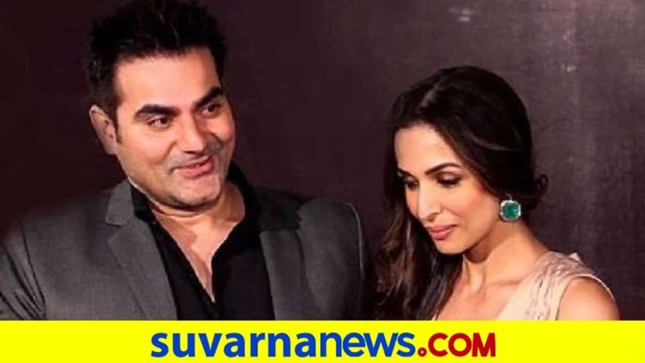 ಮಾಜಿ ಪತ್ನಿ ಮಲೈಕಾಗೆ ಸೂಪರ್ ಸಮ್ಮರ್ ಗಿಫ್ಟ್ ಕಳಿಸಿದ ಅರ್ಬಾಝ್ ಖಾನ್ ಮಾಜಿ ಪತ್ನಿ ಮಲೈಕಾಗೆ ಸೂಪರ್ ಸಮ್ಮರ್ ಗಿಫ್ಟ್ ಕಳಿಸಿದ ಅರ್ಬಾಝ್ ಖಾನ್