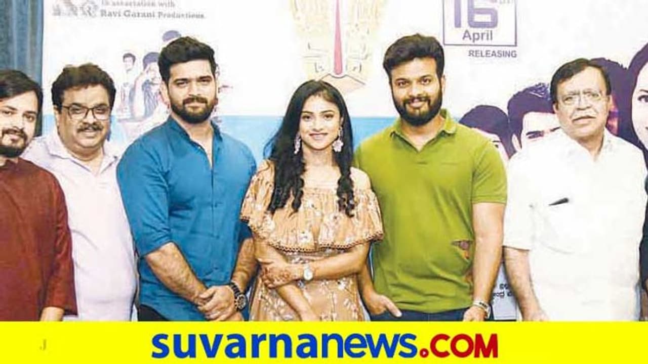 ಸಂಕಟಹರಣ ವೆಂಕಟರಮಣ ಗೋವಿಂದ ಗೋವಿಂದ;ಕಾಮಿಡಿ ಸಿನಿಮಾ ಏ.16ಕ್ಕೆ ರಿಲೀಸ್! ಸಂಕಟಹರಣ ವೆಂಕಟರಮಣ ಗೋವಿಂದ ಗೋವಿಂದ;ಕಾಮಿಡಿ ಸಿನಿಮಾ ಏ.16ಕ್ಕೆ ರಿಲೀಸ್!