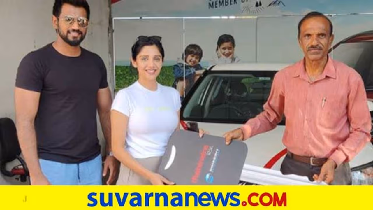 ತಂದೆಗೆ ದುಬಾರಿ ಕಾರು ಉಡುಗೊರೆ ಕೊಟ್ಟ ಡಾರ್ಲಿಂಗ್ ಕೃಷ್ಣ! ತಂದೆಗೆ ದುಬಾರಿ ಕಾರು ಉಡುಗೊರೆ ಕೊಟ್ಟ ಡಾರ್ಲಿಂಗ್ ಕೃಷ್ಣ!